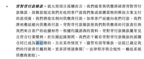 “宁王”背后的物流大佬二次IPO，与4大客户、3大供应商打官司！