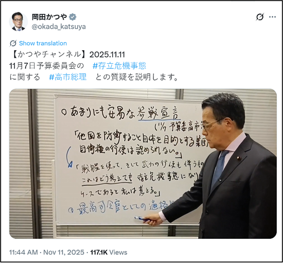 害怕了？！日本有人连忙甩锅