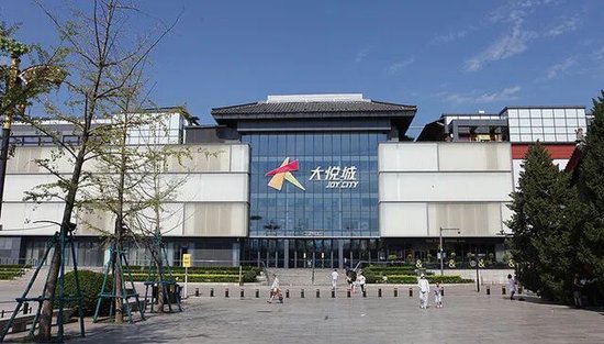 大悦城地产即将退市