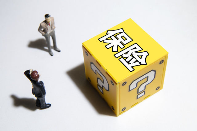 黄金保险的理赔流程步骤？