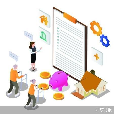 多地监管发力商保年金等 银发经济迎风口