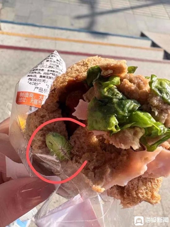 全家三明治被指吃出虫子 消费者维权被生产商戏谑回应:“在亏钱,只退10元”
