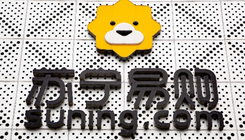 苏宁系超两千亿债务重整草案表决再延期，资产清算价值较账面缩水过半