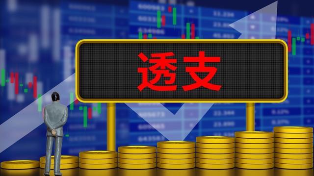 期货交易中的跨期套利平仓？