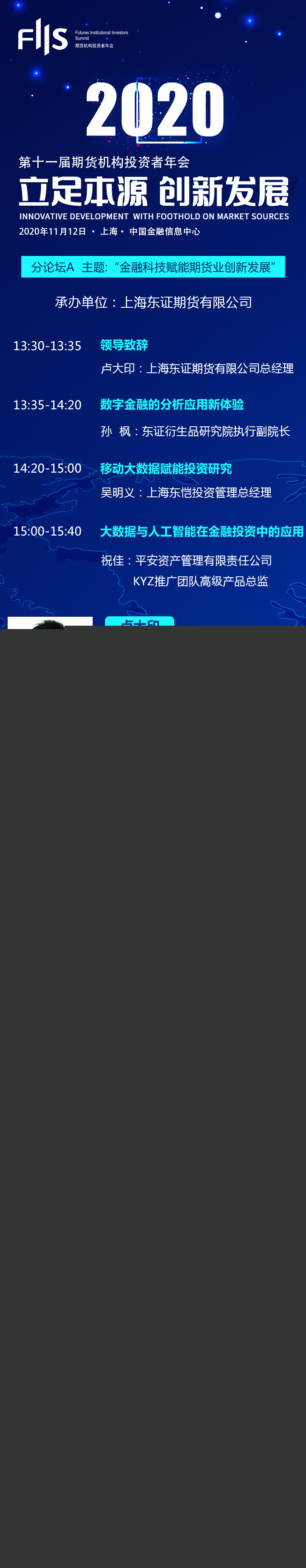 为何要学习期货交易的基础概念？