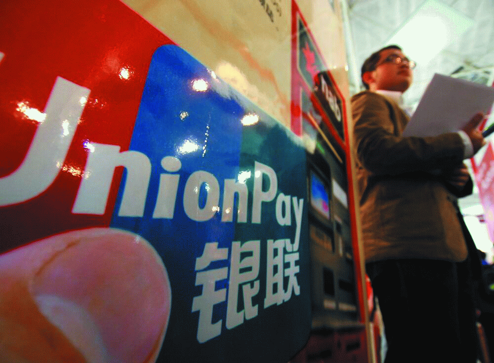 银行在财富管理中如何实现国际化服务？