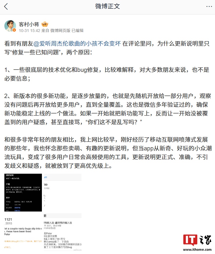 一天一更：微信鸿蒙版 App 获 8.0.12.48 邀测升级