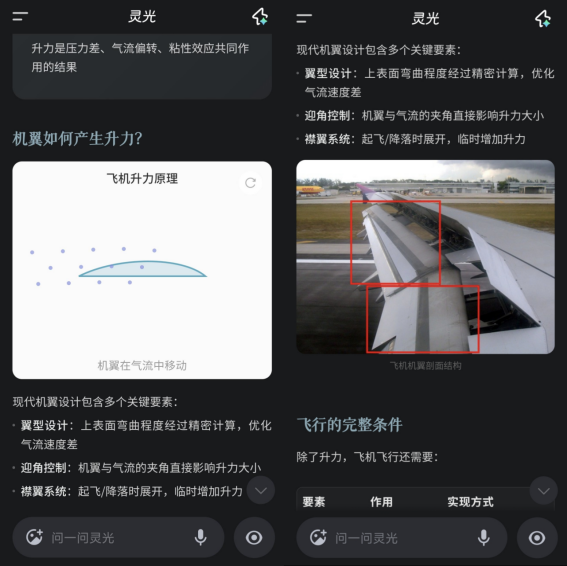 阿里系AI应用连发，AI入口战升维