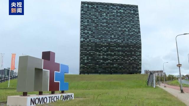 荷兰暂停对安世半导体的行政令出于何种考虑?