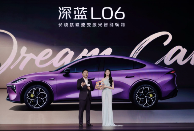 年轻人的第一台轿跑，深蓝L06上市，售价13.29万元起