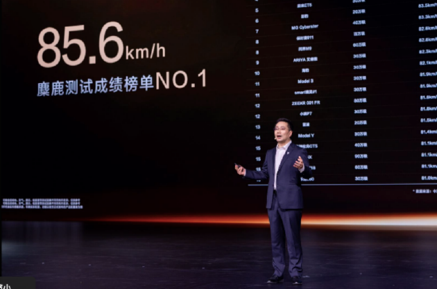 年轻人的第一台轿跑，深蓝L06上市，售价13.29万元起