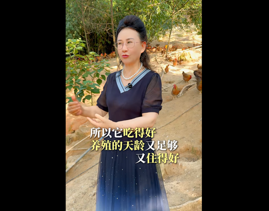 重庆女博士在广东养鸡养猪，天农集团去年净赚8.9亿元！儿子、侄子、学生也是公司高管，将赴香港IPO