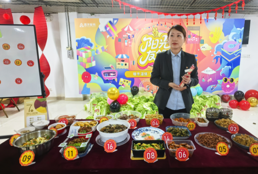 阳光友邻节，远洋服务用温暖的服务营造向往的生活