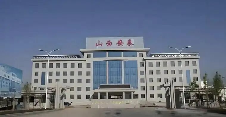 20亿债务三度流拍!山西钢铁巨头生死劫迎转机