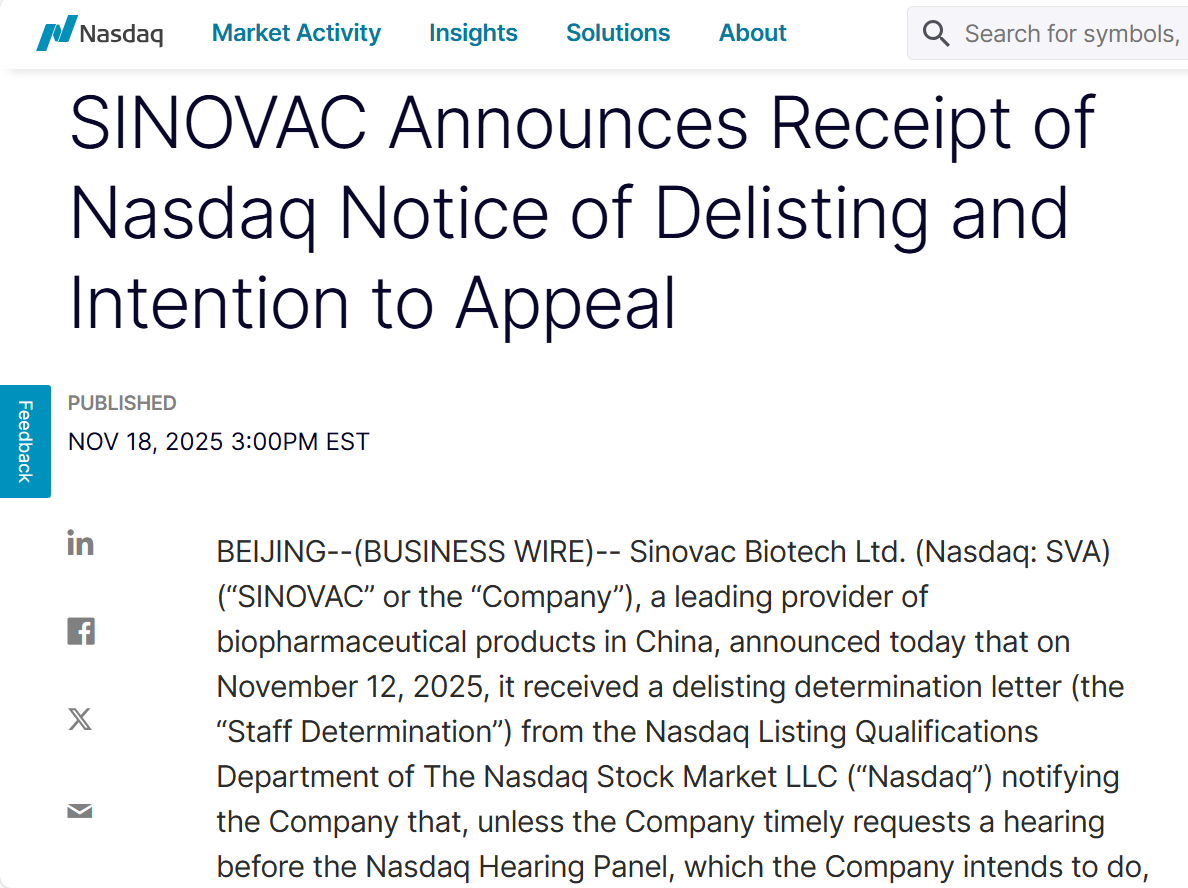 科兴生物收到纳斯达克退市决定函，拟申请听证暂缓程序