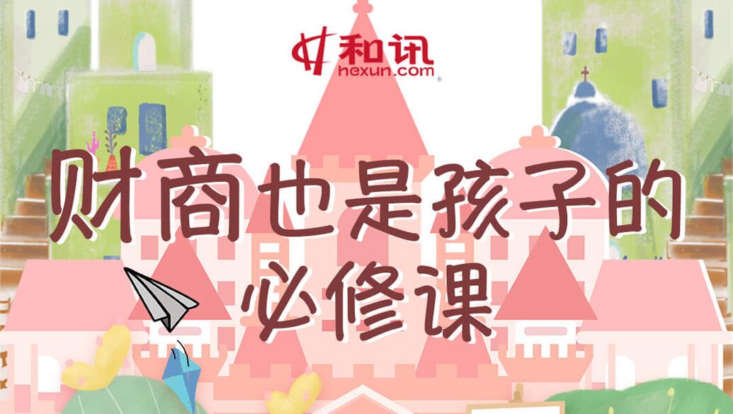 金融知识不足会导致投资决策失误吗？