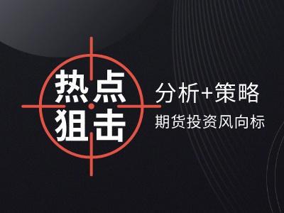期货实物交割需要满足什么条件？