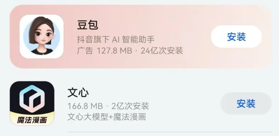 太突然！一个季度暴亏112亿，李彦宏的AI救不了百度？