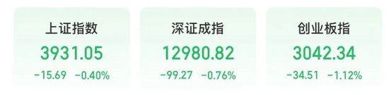 “7连板”热股九牧王，上演“天地天”