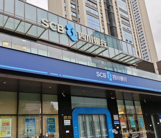 四川银行高管层扩员、两位新副行长亮相，一人曾任副市长、一人为85后