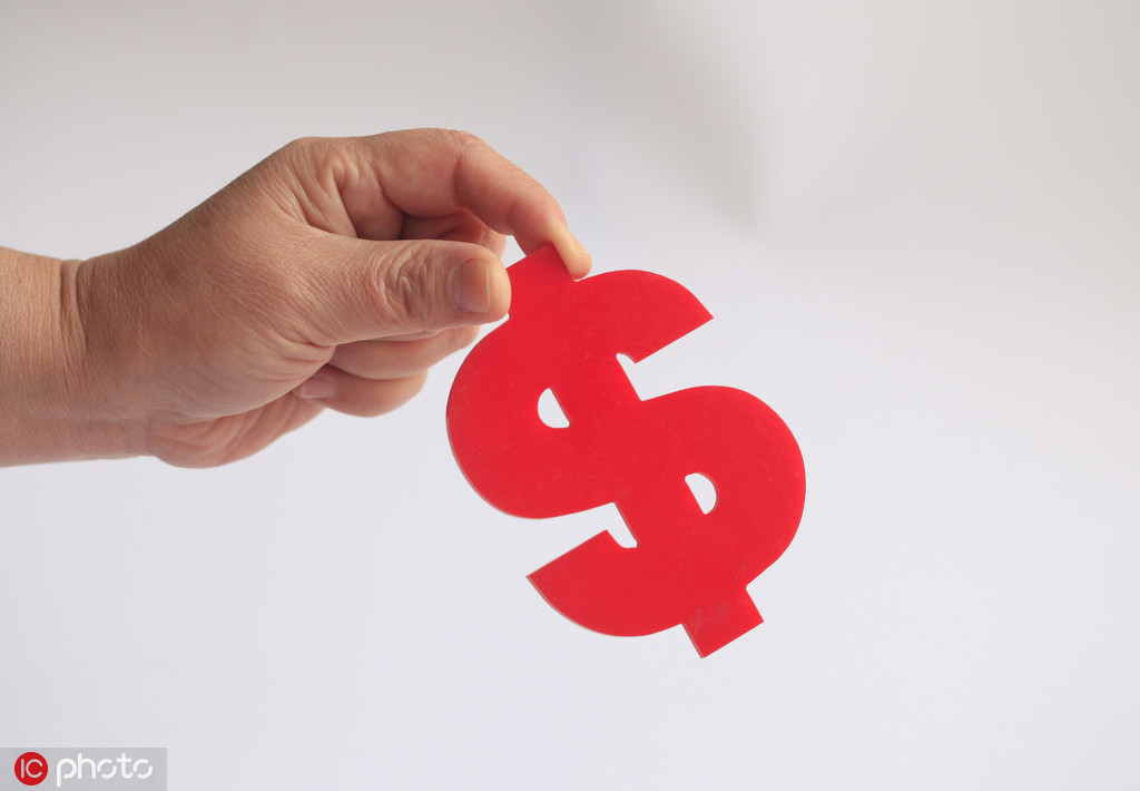 基金分红会让实际收益变少吗？