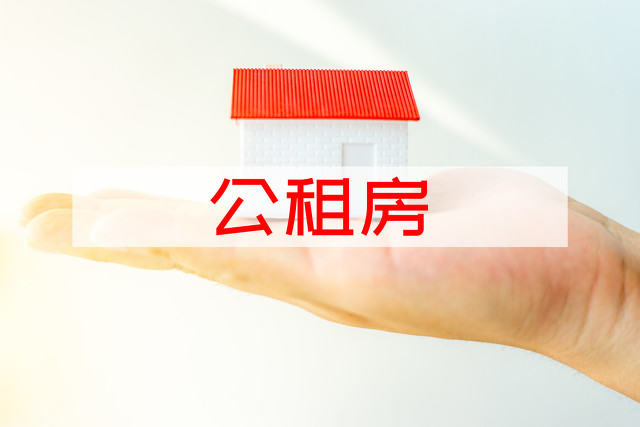 租房合同中哪些条款要明确？