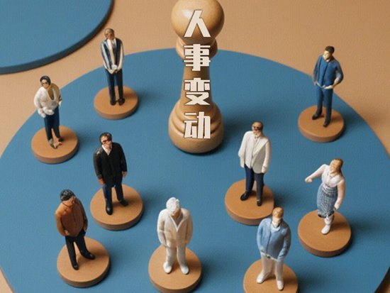 西部证券提拔四位高管，“85后”崭露头角！