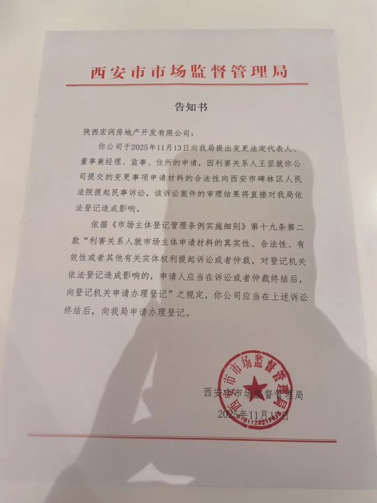 西安商人胡绪峰再次实名举报西安市监局背后