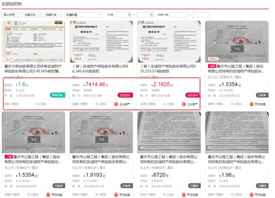 股东纷纷撤离，安诚财险面临的困境何以解局？