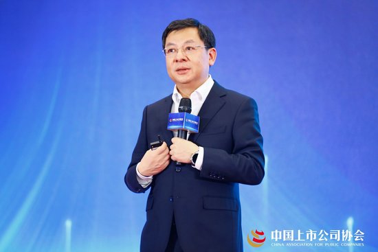 证监会副主席李超：提高上市公司质量，企业必须扛起第一责任、主体责任