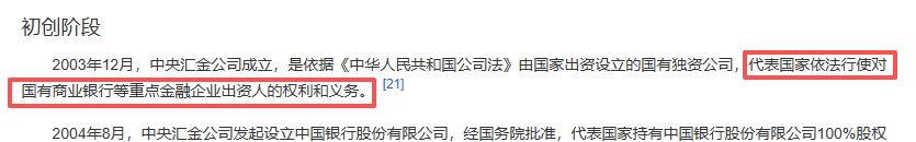 跟着“国家队”买买买!保姆级跟车指南来了