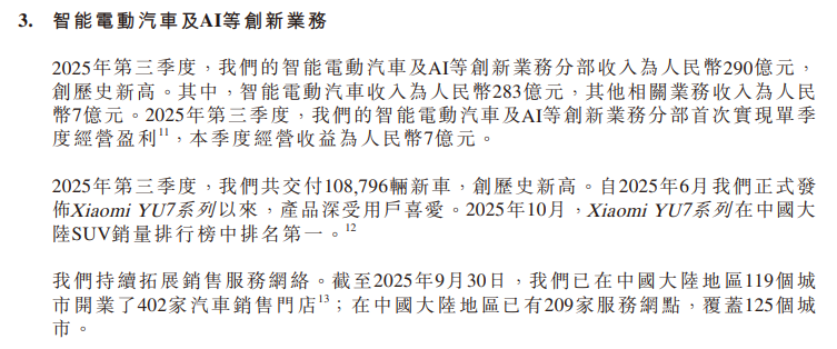 小米股价大跌，雷军有麻烦了