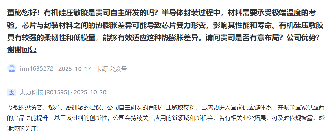 减产30%引爆股价！有机硅巨头操盘“反内卷”将扭转行业颓势？
