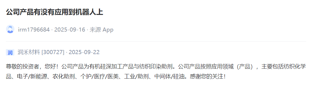 减产30%引爆股价！有机硅巨头操盘“反内卷”将扭转行业颓势？