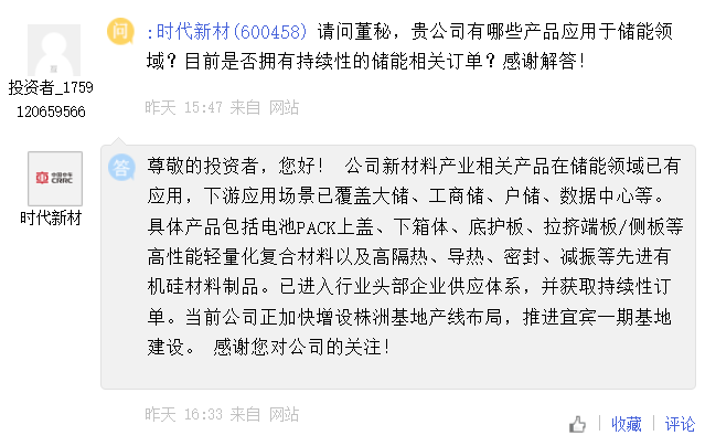 减产30%引爆股价！有机硅巨头操盘“反内卷”将扭转行业颓势？