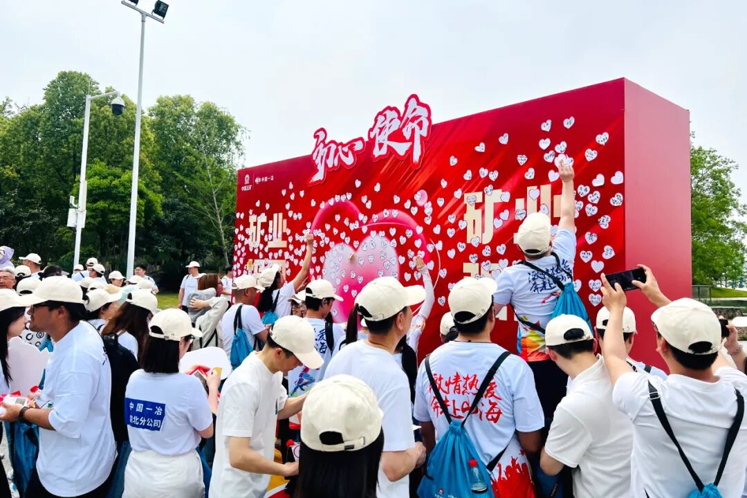 淬矿业报国初心 传五矿文化薪火——中国五矿企业文化宣贯活动纪实