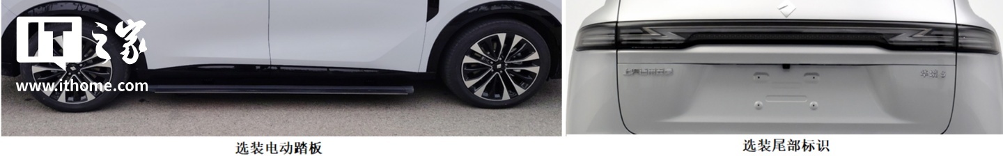 宝骏华境新车官宣，全系标配华为乾崑智能