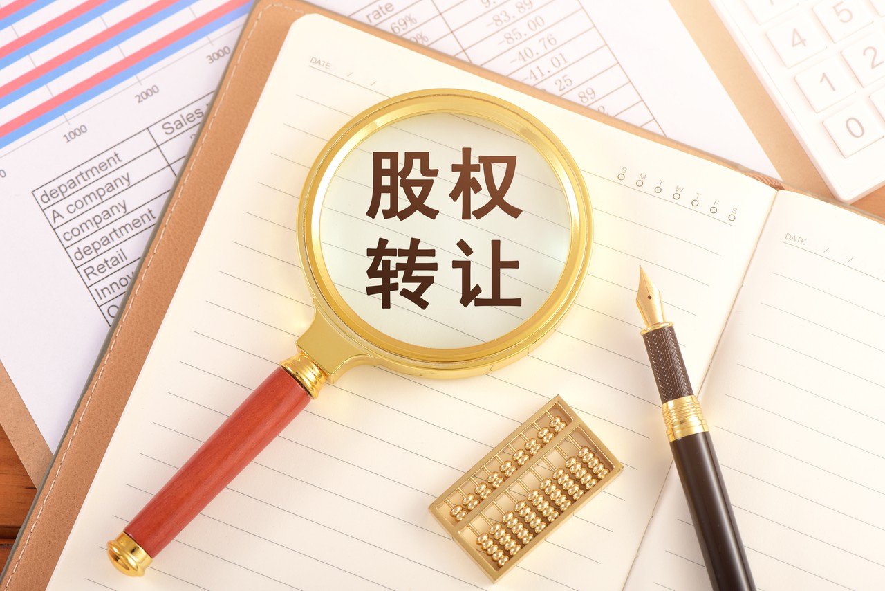 2500人围观却无人报名?安诚财险部分股权遭清仓拍卖,新掌门刚上任两月