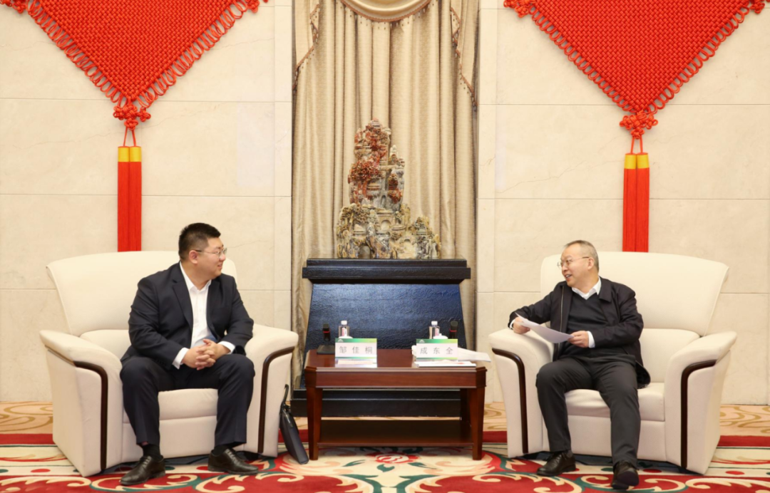 金川集团与中国人保集团座谈交流