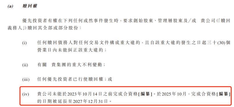 430万“考证人”撑起一个IPO：嗨学网3年半累亏超6亿，曾被3·15点名“退费难”