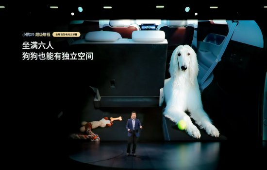何小鹏现场演示小鹏X9增程版空间：6座模式下还能装狗狗，5座模式下可容纳两台全尺寸自行车