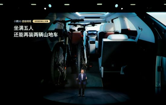 何小鹏现场演示小鹏X9增程版空间：6座模式下还能装狗狗，5座模式下可容纳两台全尺寸自行车