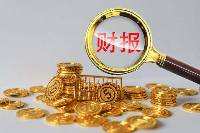 交易手续费怎么计算才最划算？