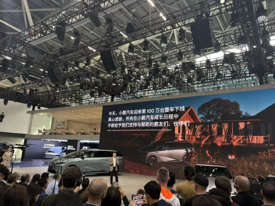 直击车展|何小鹏：小鹏汽车迎来第100万台整车下线