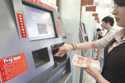 转账时如何避免资金损失？