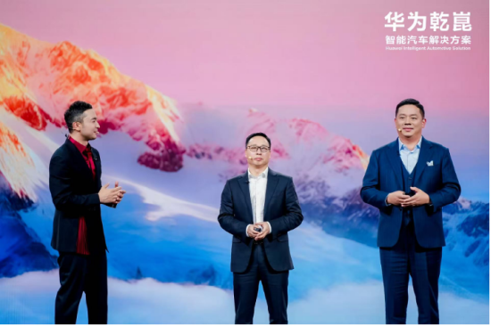 华为乾崑生态大会释出重磅合作细节：启境品牌正式亮相，首款猎装轿跑明年6月上市