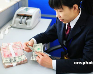 银行系统的维护对用户影响？