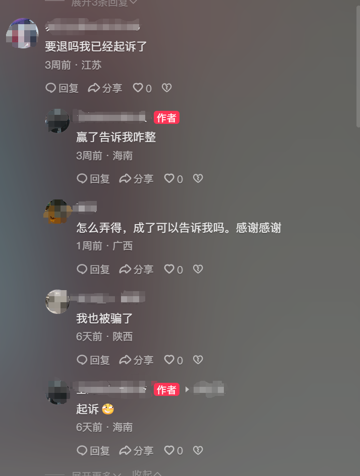 “珍品”竟是 “烫手山芋”？邮储银行信用卡用户购买纪念币后变现难