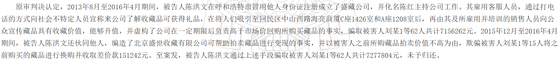 “珍品”竟是 “烫手山芋”？邮储银行信用卡用户购买纪念币后变现难