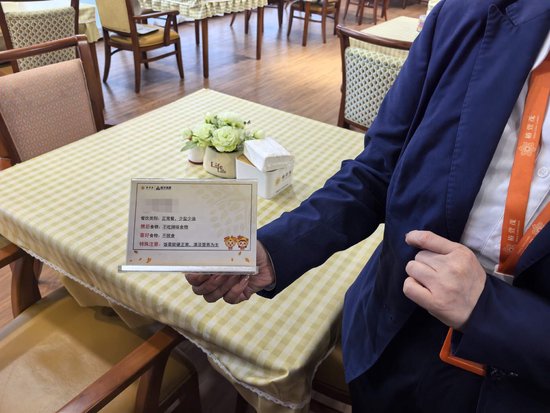 大湾区跨境养老渐成势 远洋椿萱茂逐浪“夕阳红”新蓝海